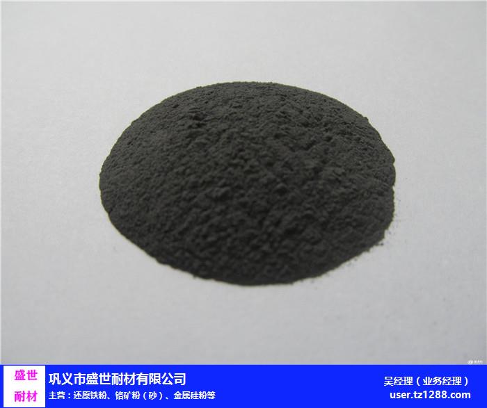 活性硅粉厂商 辽宁活性硅粉 巩义盛世耐材